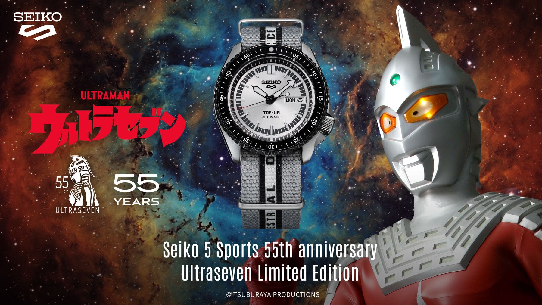 Introducing: The Seiko 5 Sports 55th Anniversary Ultraseven Limited Edition SRPJ79