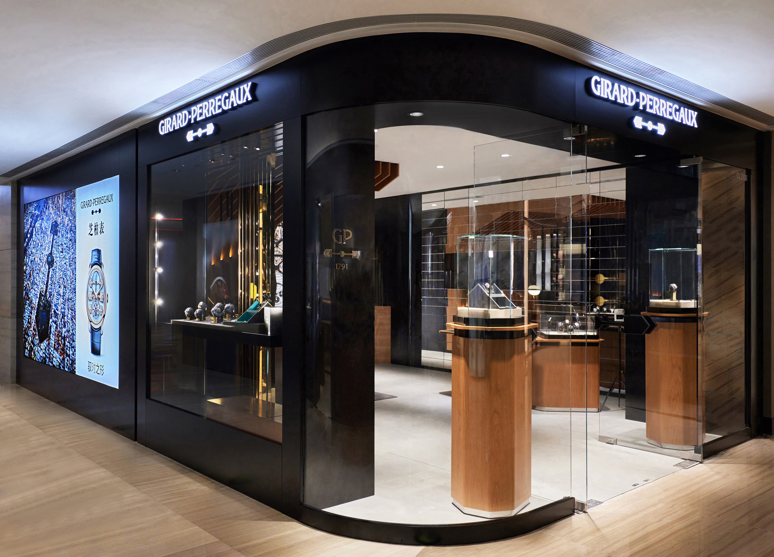 Girard-Perregaux to open its first monobrand boutique in London this year