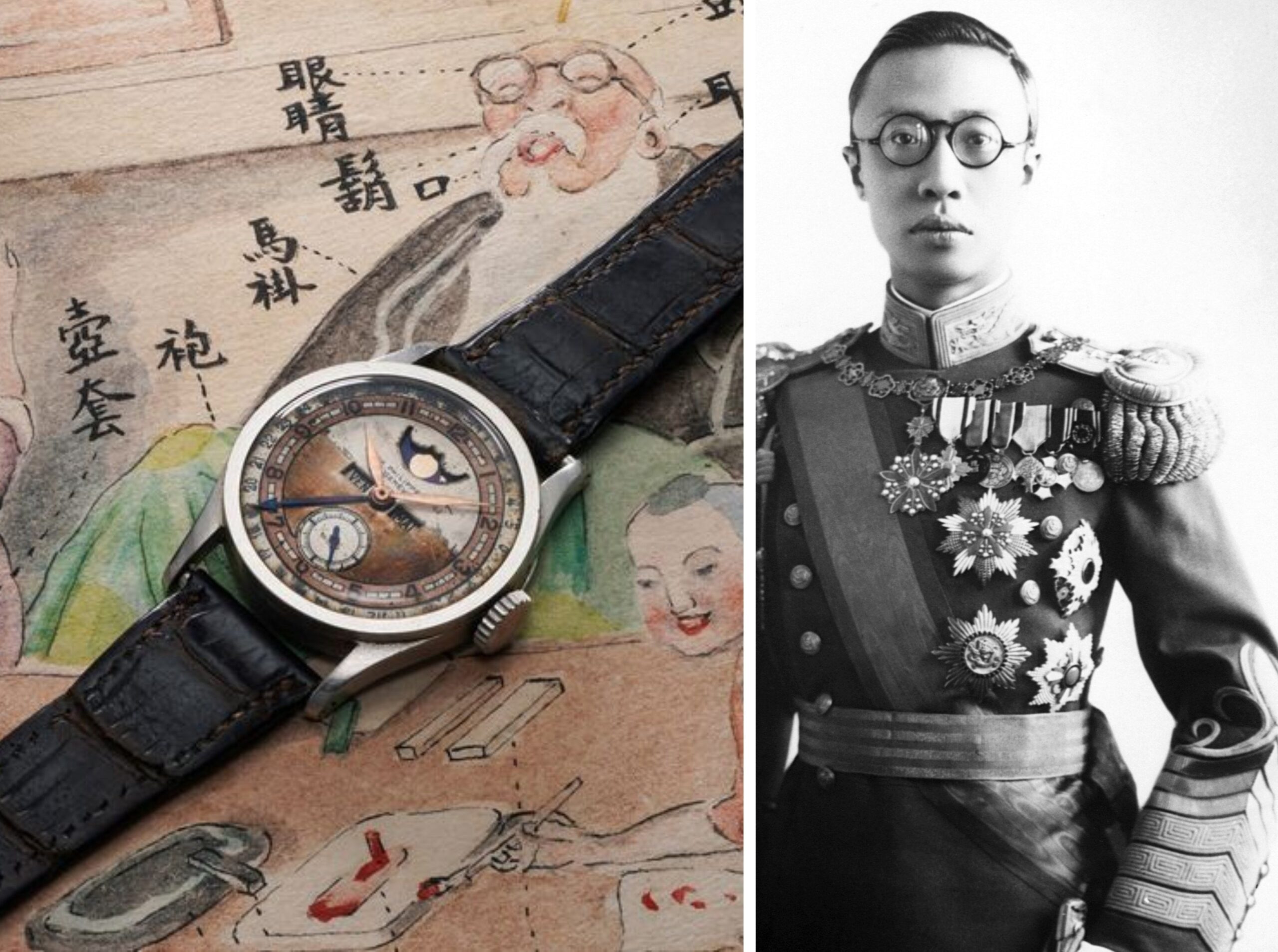 The Last Emperor’s Patek Philippe: History in the Making