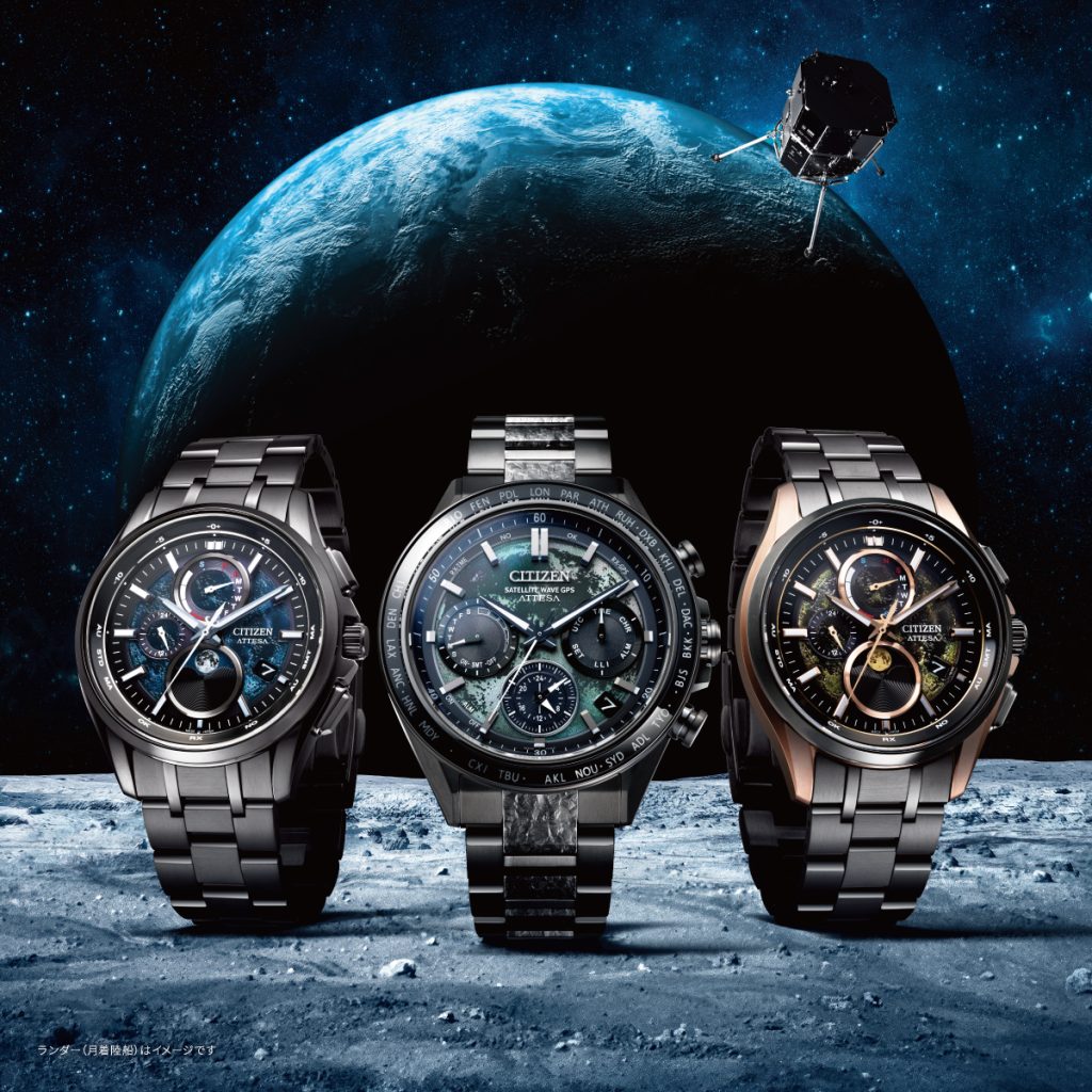 A Closer Look At the Citizen Attesa Watches Inspired By Hakuto-R Lunar Program