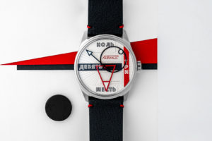Avant-Garde Art Takes to the Raketa Dial