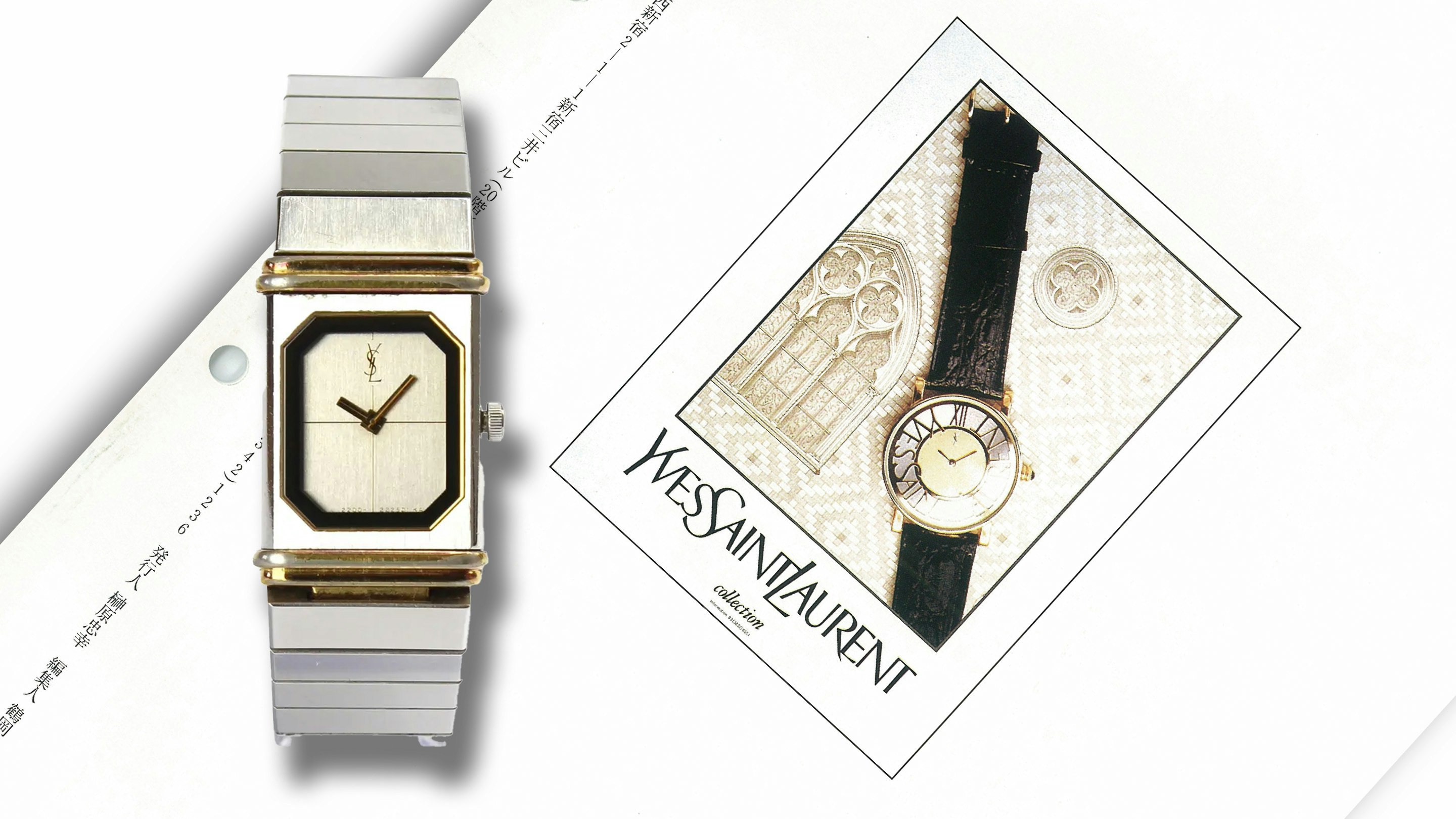 Year In Review: The #13 Story Of ‘24: Citizen And Yves Saint Laurent: A Not So Unlikely Tale of Licensing Agreements