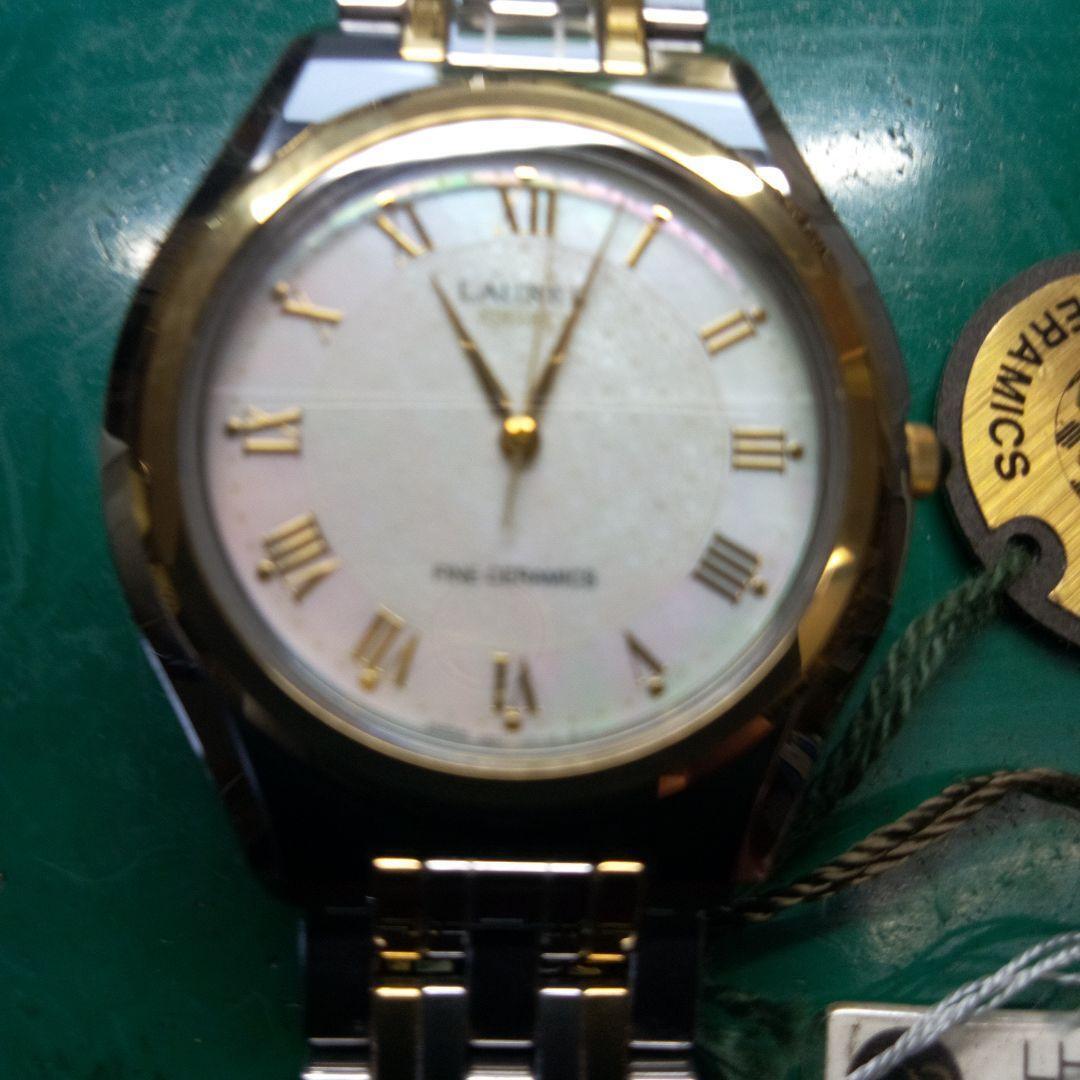 Seiko Caliber 4M21