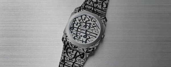 First Look – The New Bulgari Octo Finissimo Mattar Bin Lahej Limited Edition