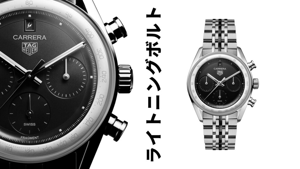 Introducing: TAG Heuer x Fragment Team Up For A New Carrera Chronograph Limited Edition