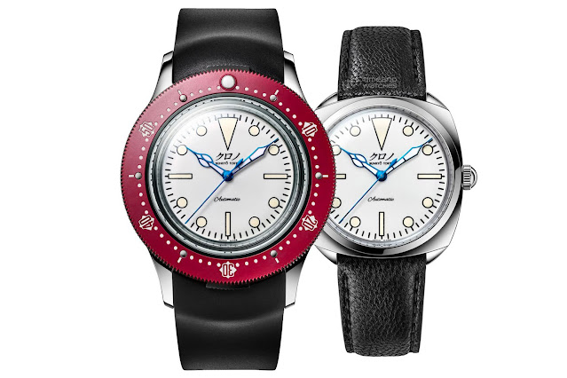 Kurono Tokyo Diver’s reinterprets the dive watch with a removable diving case