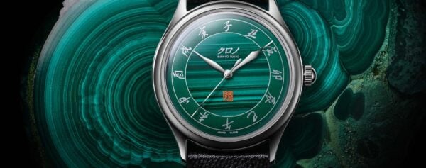 Introducing – The Kurono Tokyo Malachite 2026 Special Projects