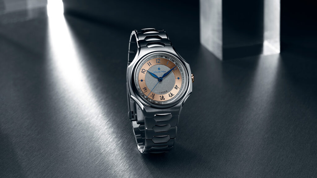 New releases from Fears, Vacheron Constantin, Atelier Wen and more
